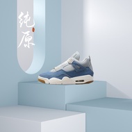 AJ4 Men Basketball Sports Shoes, Shock Absorbing Air Cushion, Brown Suitable for Daily Wear