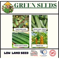 【GREEN SEEDS】🥒Benih Timun Mini/Timun Jepun/Timun Tua (5-12 seed) / Cucumber seeds (Mini/Japan/Old Cucumber)