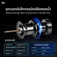 Zanfer P5B5P4 S-Max Disc Brake Kitted DC E-King Modifies Sound Waterdrop Wheel Brake Kit Parts Mount