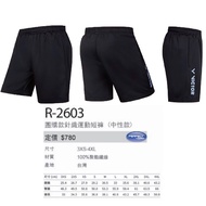 Ready Stock [YVM Badminton] VICTOR Victory R-2603 Knitted Shorts Sports Shorts Badminton Shorts