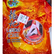 Loong Kee 龍記迷你肉干 270G MINI Dried Chicken Meat (Vacuum Packed) 龙记迷你肉干 #龍記肉干（真空包装）龙记肉干 试一试 你一定很中意！
