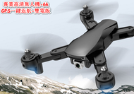 全城熱賣 - 專業高清無人機-6k-GPS一鍵返航-雙電版