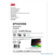 3M Bright Privacy Filter จอ 14.0 นิ้ว ( 16:9 ) แผ่นจอกรองแสง( BP14.0W9B ) จำนวน 1 จอ