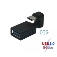 Usb C To 3.0 5Gbps Up 180 Degree 3.0 USB2.0 TYPE-C Usb-C 10Gbps M/F Male Female Adapter Connector