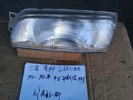 三菱 菱帥  LANCER  93-96年  中古 正廠  左大燈 