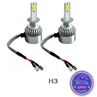 1คู่ ไฟหน้ารถยนต์ C6 LED แสงสีขาว H1 H3 H4 H7 H11 9005 9006 36W 6000K
