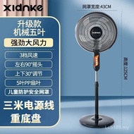 Household Household Fan Gale Fan Electric Fan Dormitory Floor Fan Shaking Head Gale Vertical Floor F
