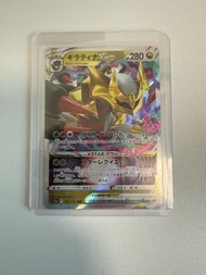 Giratina VSTAR 111/172 RRR 天地萬物VSTAR card