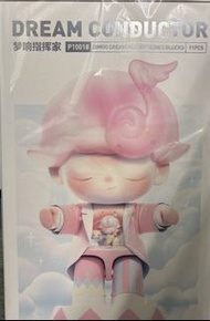 POPMART Dimoo Dream Conductor 夢響指揮家 P10018 泡泡瑪特 figure 大娃