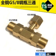 G5/8Large steel cylinder all-copper three-way valve QF-2Oxygen-Argon Gas Dioxide Splitter Bottle One