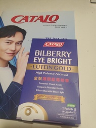 【全新現貨】美國 CATALO 金裝護眼藍莓精華體驗裝 4粒裝 附2026最新天然健康科學專業雜誌 阻隔藍光舒緩眼乾 (只限順豐到付)