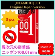 Okamoto 001 Zero One Condoms Pack of 3s (Original Japan)