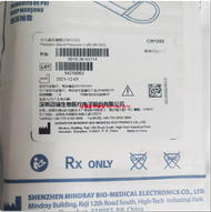 Mindray CM1203 Adult Blood Pressure Cuff NIBP Cuff Single Tube 25~35cm