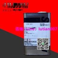 【量大可議價】進口KBM-403 503 603 KBE-903水性硅烷偶聯劑金屬耐分裝