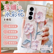 Embossed Watercolor Flower Suitable for Samsung Galaxy Z Fold 7 Phone Case Shock-resistant Case BA26