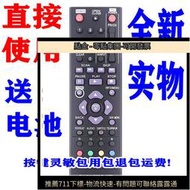 適用LG藍光DVD播放機BD670/370 BP120 BP125 BP325 BP320遙控器