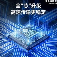 帝特usb擴充器插頭多口轉換接頭3.0分線集線器hub延長線適用臺式