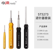 Heavy-Duty 10A Pin Retriever Connector JRready DRK-HD10A เครื่องมือซ่อมรถยนต์วัสดุเหล็กจากเจ้อเจียงจ