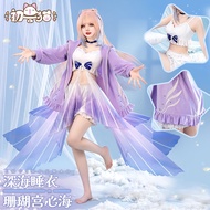 Genshin Impact cos Sangonomiya Kokomi cosplay Daily home clothing