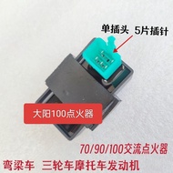 JH70 Igniter Dayang 90100 Igniter 110 Three-Wheel Motorcycle Igniter Curved Beam Car Igniter