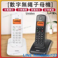 友利電3301原裝進口 室內電話子母機 中文來電顯示 家用辦公無線電話 免提無繩話機 免提子母電話機 座機z12855