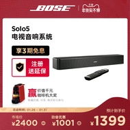 Bose Solo 5 doctor TV audio system Bluetooth TV echo wall is small and elegant.