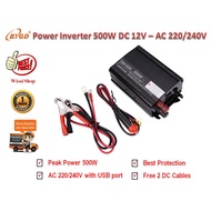 BYGD อินเวอร์เตอร์ Inverter ขนาด 500W แปลงไฟแบตเตอรี่ DC 12V เป็น AC 220-240V มาพร้อม USB Port DC 5V
