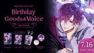 一套全新未拆 含voice wallpaper 2022 uki violeta 生日 套裝 彩虹社 nijisanji en vtuber