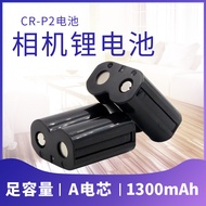 CR-P2 Battery 6V Camera CRP2 DL223 Toilet Infrared Sensor 2CP4036 Faucet