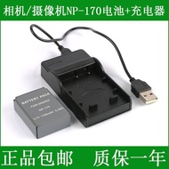 Suitable for Sony Camera CB-170 NP-170 NP170 HDV-CX1800E Battery+Charger