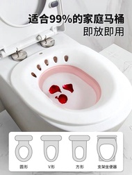 痔瘡坐浴盆/月子盆/私處清洗盆