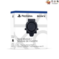 PS5 DualSense Edge Operating Rod Module