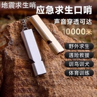 Whistle Outdoor Treble Survival Whistle High Frequency Coreless Survival Whistle Military Whistle Ch