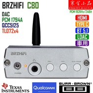 [Hanshe Sketch] BRZHIFI C80 Fourth Generation DAC Bluetooth Headset Amplifier Front Level
