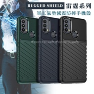 RUGGED SHIELD 雷霆系列 Motorola moto e40 軍工氣墊減震防摔手機殼(經典黑)