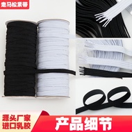[Elastic Band] Clothes Accessories Elastic Band Wide Thin Elastic Band High Elastic Elastic Band Clo