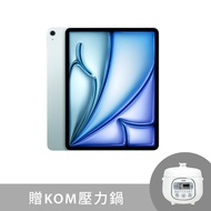 13-inch iPad Air Wi-Fi 128GB - Blue (2024) #MV283TA/A 贈KOM壓力鍋