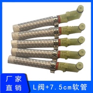 Suitable for Jiayin JYPC-5 L Valve+Hose (Free Clamp 2PCS)