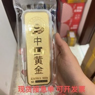 Gold Bar Simulation Foot Weight Gold Shop Sample Jewelry Wedding Posing Shooting 1,000g Wedding 10g 