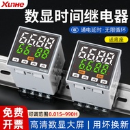 Digital Display Time Relay DH48S-S/1Z/2Z Cycle Time Controller Smart Timer 24V220V12