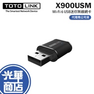 TOTOLINK X900USM-AX900 Wi-Fi 6 USB Mini Wireless Network Card WIFI