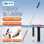 Titanium Alloy Retractable Blind Stick Replaceable Stainless Steel Roller Head Portable Blind Stick 
