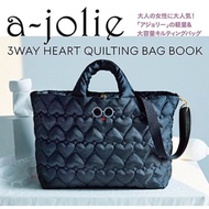 New Collection A-Jolie 3 Way Heart Quilting Bag Book