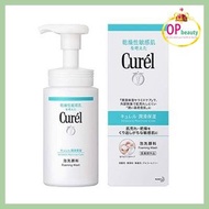 Curel - 日本 KAO Curel 泡泡洗顏慕絲 150ml (平行進口)(4901301269348)