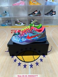 Nike Kobe 6 Protro