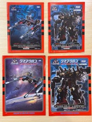 Diaclone DA-88 加 DA92 [冇盒齊件有說明書]
