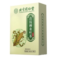 ✨Ready stock✨Beijing Tongrentang Yifushou Cyclocarya Paliurus Mulberry Leaf Tea  Buckwheat Tea Corn Beard Tea Bag Health-enhancing herbal tea