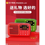 [Disorot] Radio Pelbagai Fungsi Baharu Panda S1 untuk Model Boleh Dicas Semula Warga Emas Pemain War