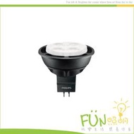 飛利浦 PHILIPS LED Master MR16 5.5W 12V 杯燈 (需搭配變壓器)