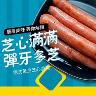 【巧食家】德式黃金芝心香腸X5包 共25條 德國香腸 (200g/5條/包)